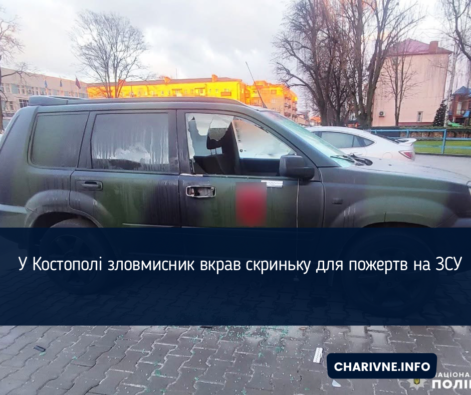 Фото ілюстративне